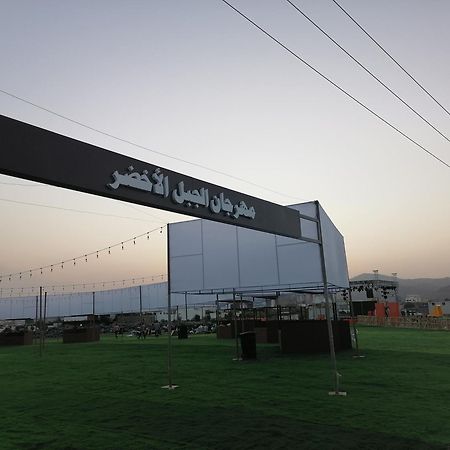 Vila Bayt Alhagar Residance بيت الحجر للضيافة الجبل الأخضر Hayl Yaman Exteriér fotografie