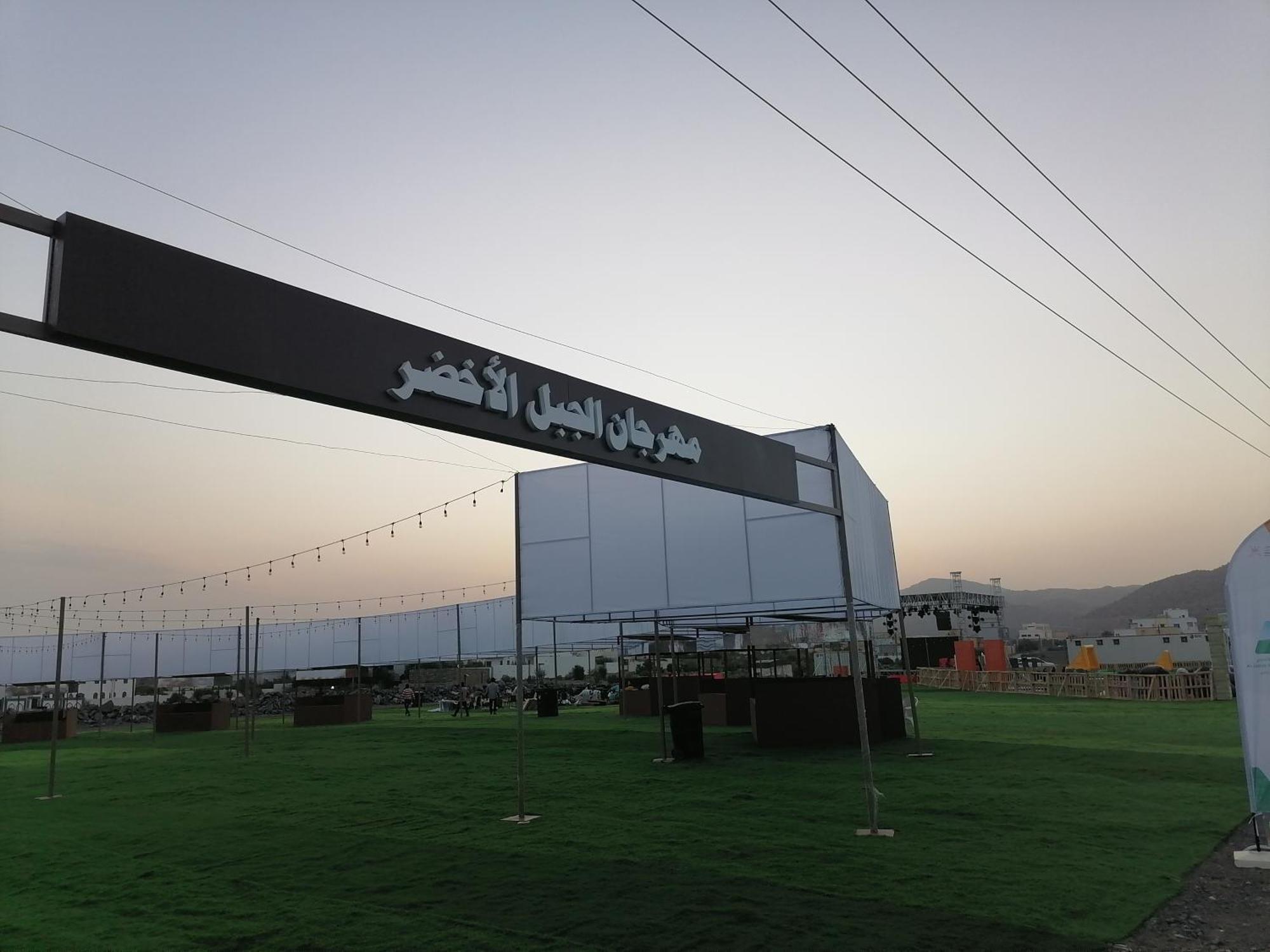 Vila Bayt Alhagar Residance بيت الحجر للضيافة الجبل الأخضر Hayl Yaman Exteriér fotografie